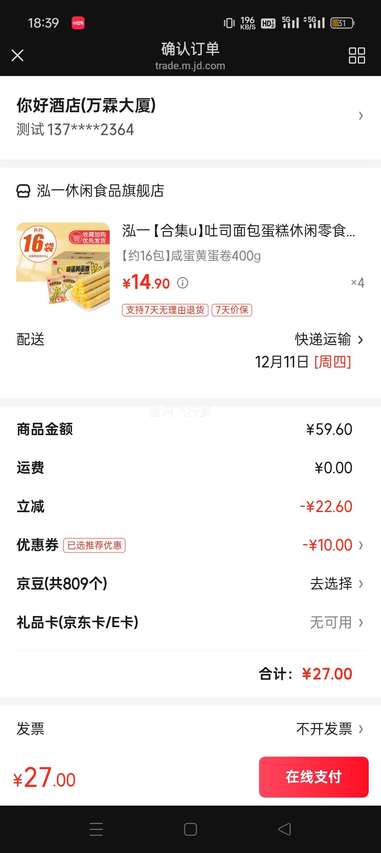 һ ̵Ƶ 400g Լ16 ʳŻ֤