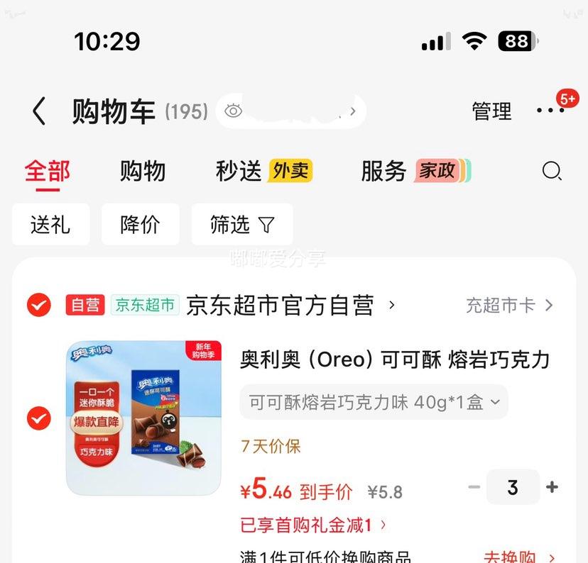 ������ �ɿ��� �����ɿ���ζ �������� 40g ������ʳ ���������Ż�֤��