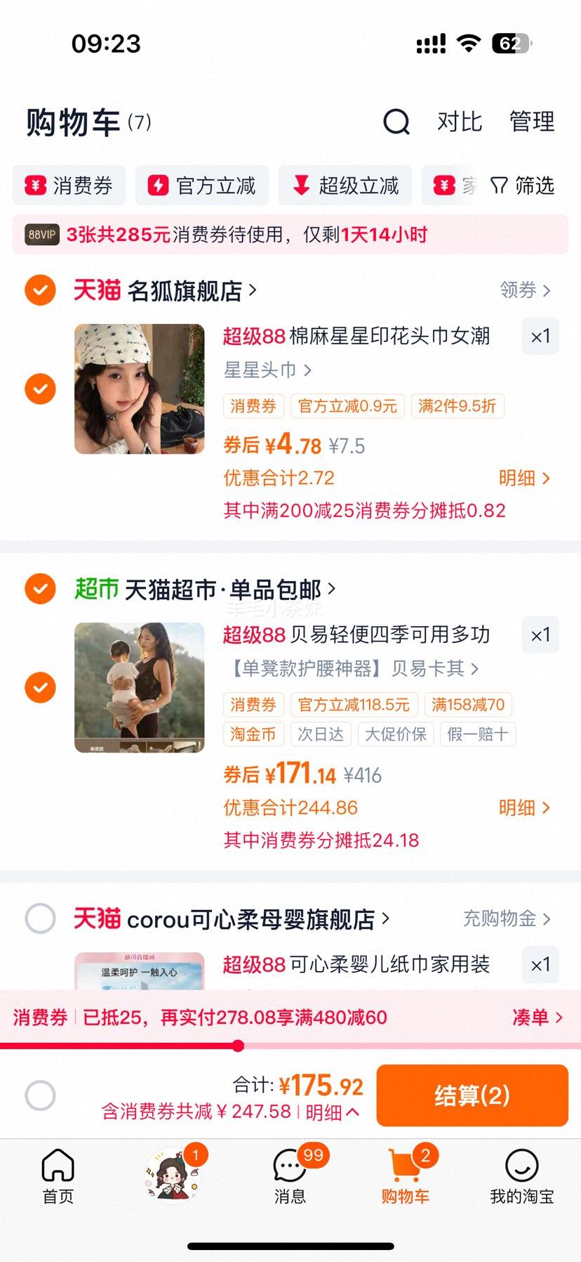 ���� ���ʱ�������һӤ������ �����������ļ������������Ż�֤��