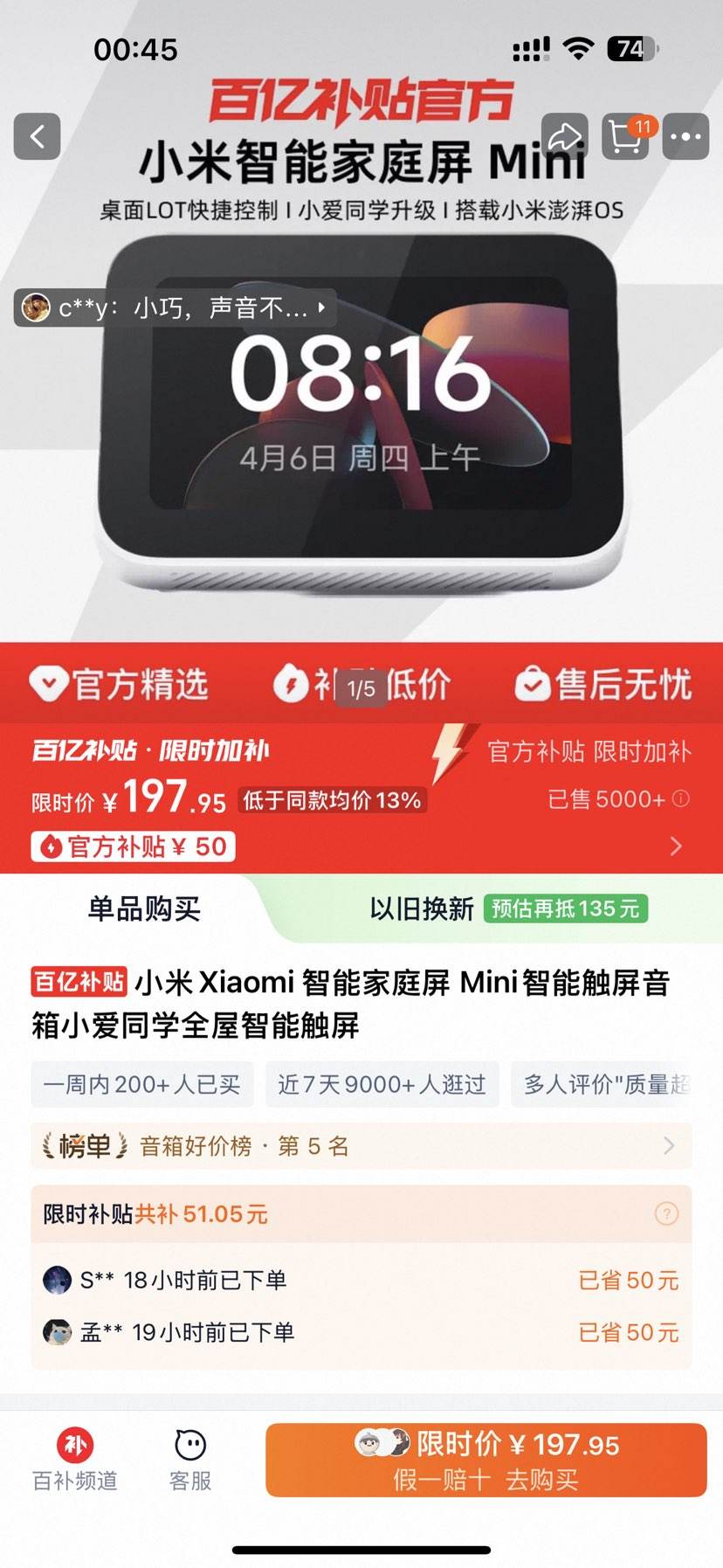 СXiaomi ܼͥ MiniܴСͬѧȫܴŻ֤