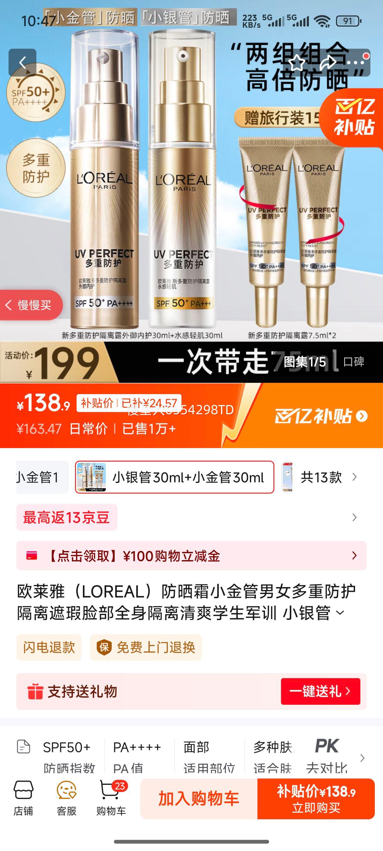 ŷ���� ��ɹ˪ 30ml+30ml�Ż�֤��