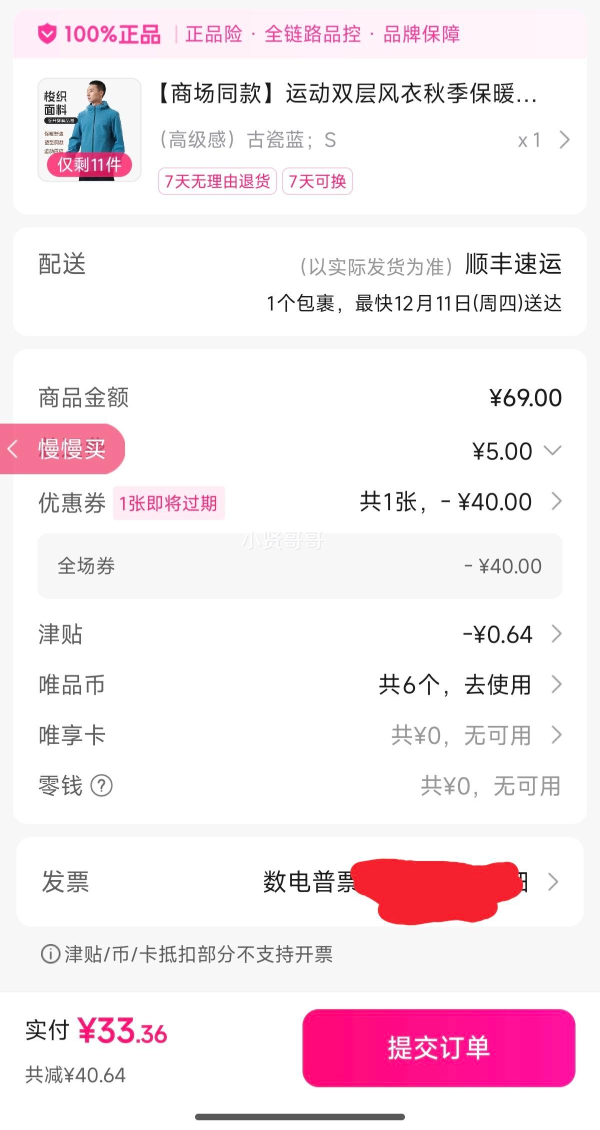 ز ̳ͬ˶˫＾ůʱаٴ˶Ż֤