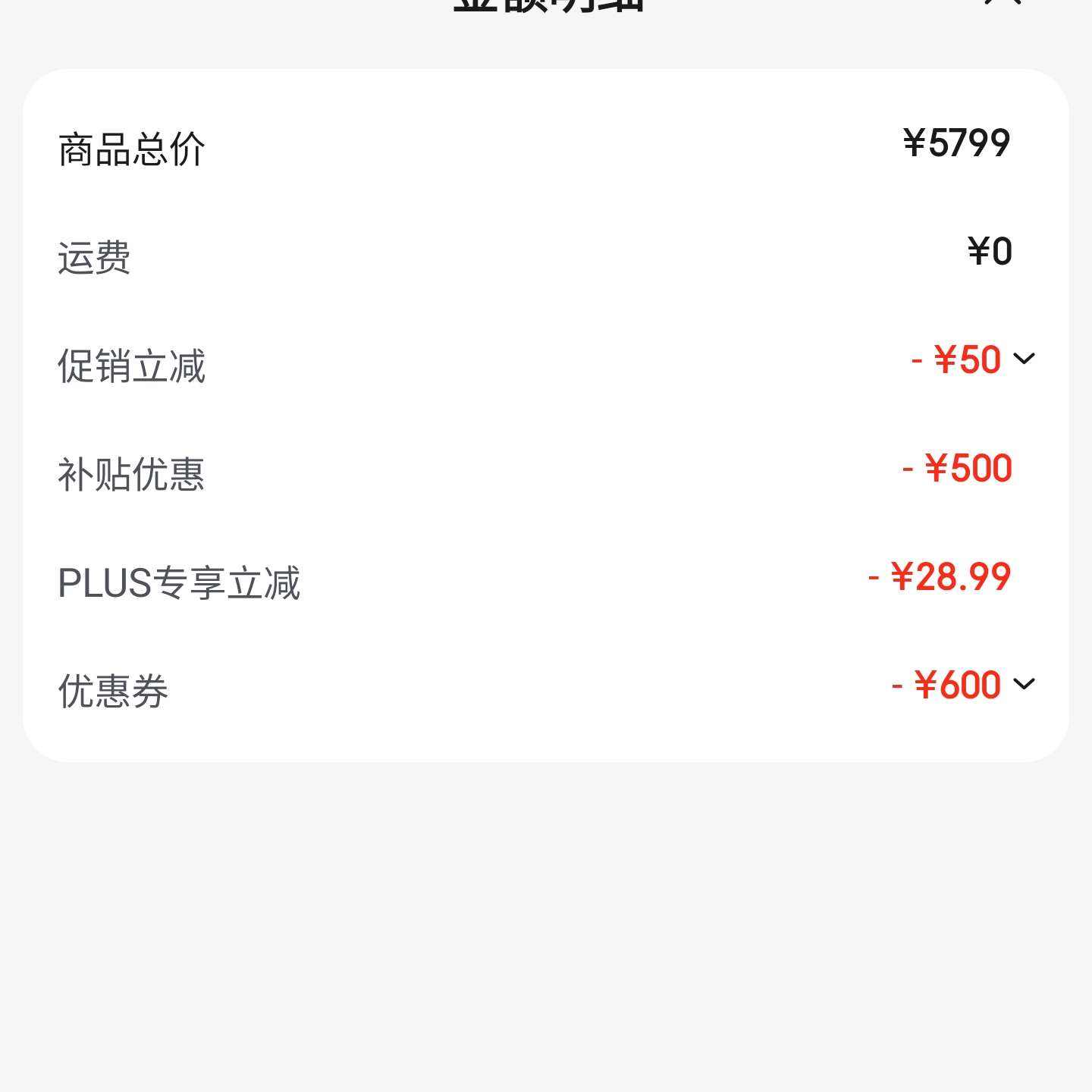 ��Ϊ Mate 70 Pro �ֻ� ѩ��� 12+512G4620.01Ԫ(����ȯ+����)