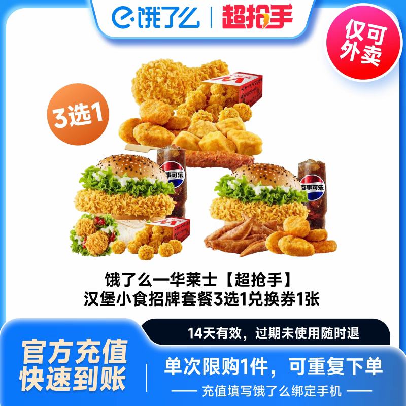 ʿСʳײͶѡ1ôȫͨ15.72Ԫ