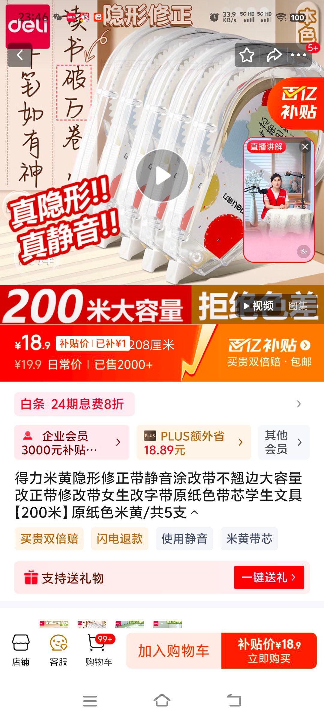 ���� ������ 200�ס��׻��Ż�֤��