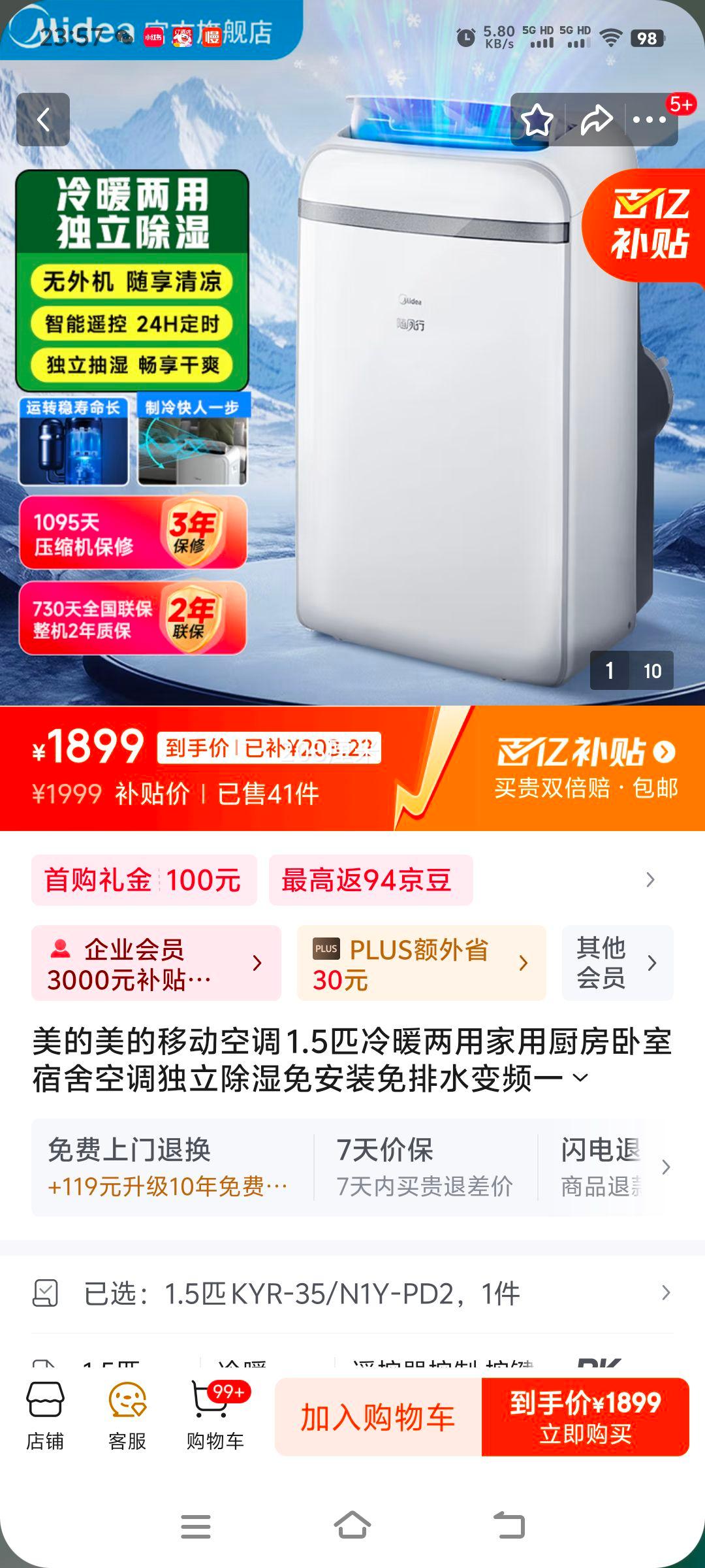 ���� �ƶ��յ� KYR-35/N1Y-PD2 1.5ƥ�Ż�֤��