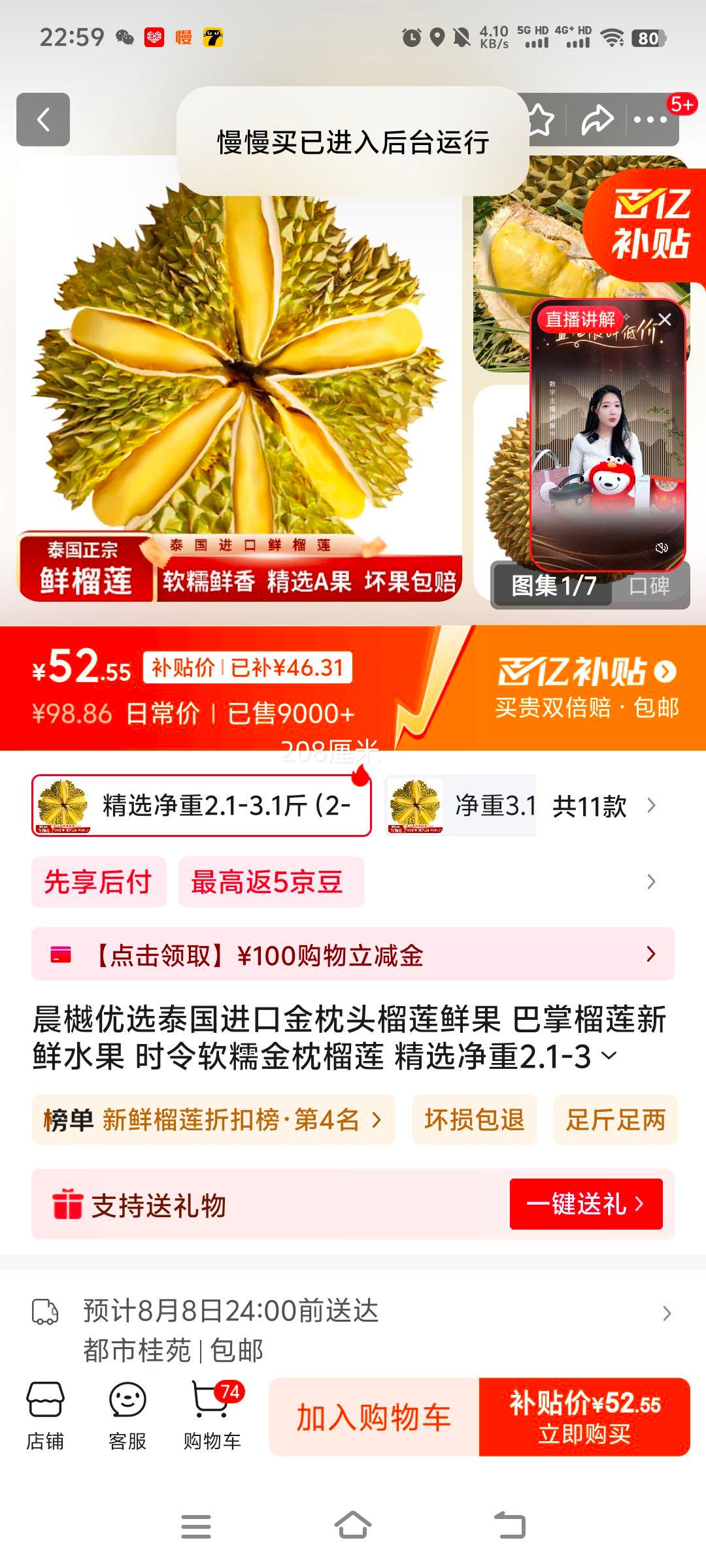 ������ѡ ����ͷ�����ʹ� 2.1-3.1���Ż�֤��