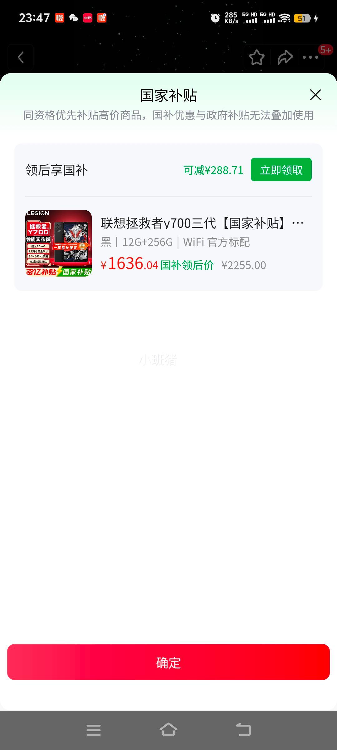 y700Ҳƽ  8Gen3 ׿羺Ϸѧѧϰһpad ح12G+256G WiFi ٷŻ֤