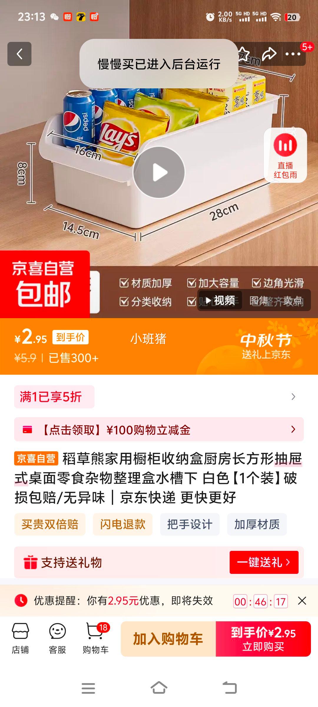 ܼóɺгγʽʳˮ ɫ1װ/ζŻ֤