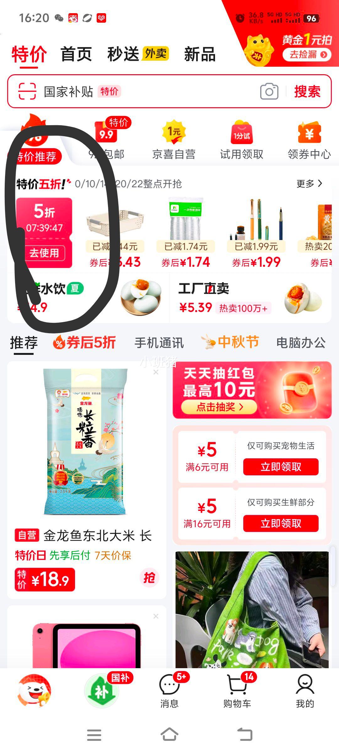 ܼóɺгγʽʳˮ ɫ1װ/ζŻ֤