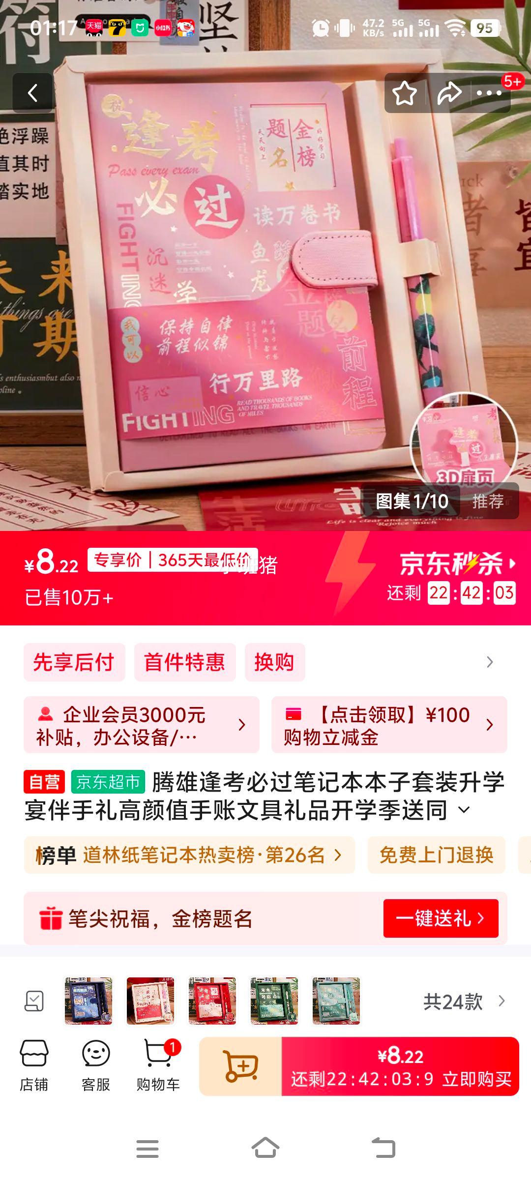  꿼عʼǱװ ѧ ֵľ Ʒ ѧͬѧʦ 18ŮŻ֤