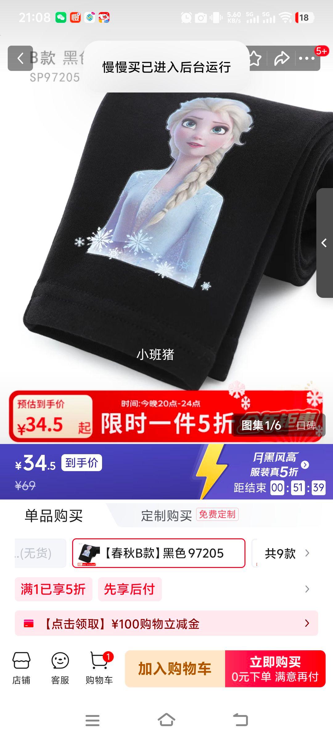 ʿŮͯ׿㴺⴩˶2025¿ͯװͯӴװ Bɫ 97205 140 cmŻ֤