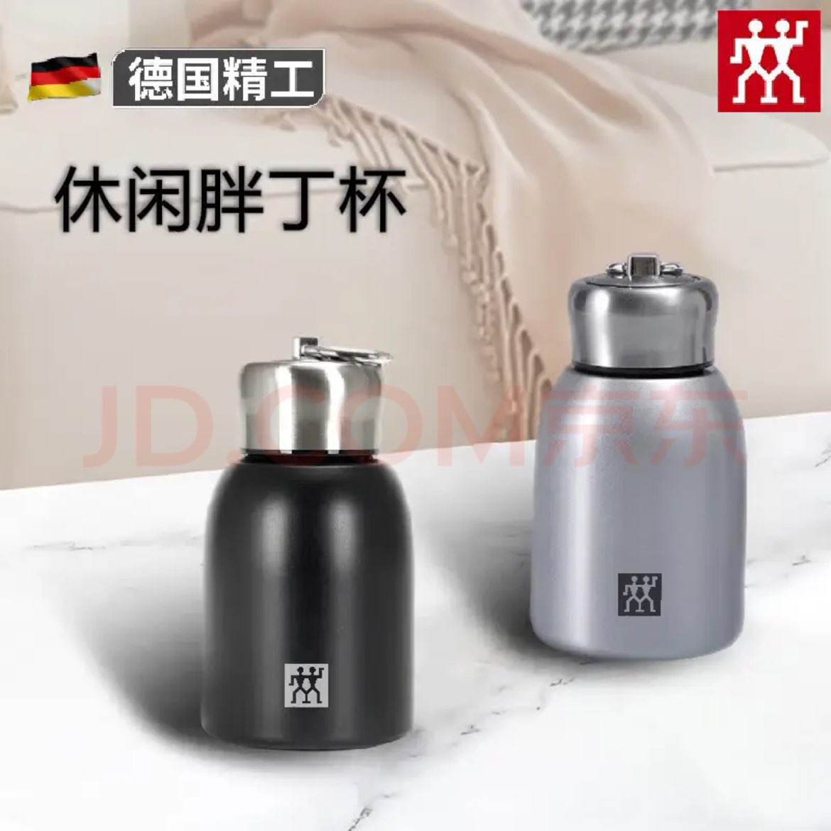 ˫���ˣ�ZWILLING���¹�β��304����ֱ��±������ᱭ����ֵ�ݲ豭��Я�ֶ��� ��ɫС�ֶ�300ml 69.72Ԫ