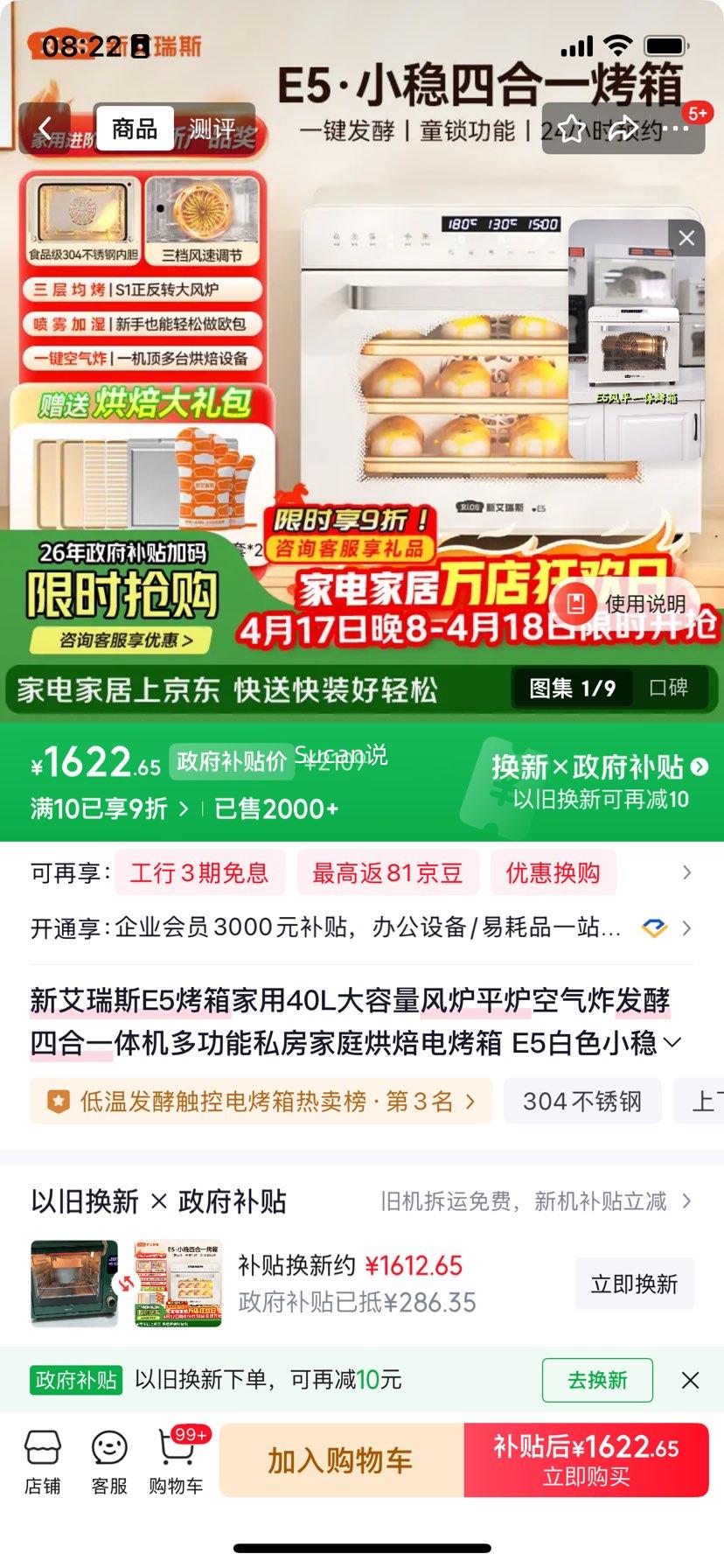 �°���˹ E5 ���� 40L ������ ��¯ƽ¯����ը�����ĺ�һ��� ��ɫ�Ż�֤��