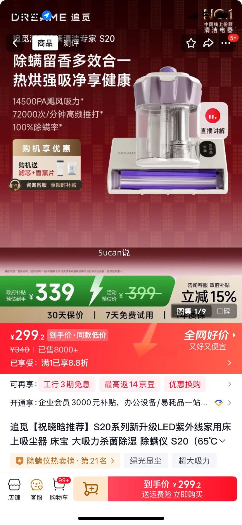 ׷�� S20 ���������� ������ �Ż�֤��