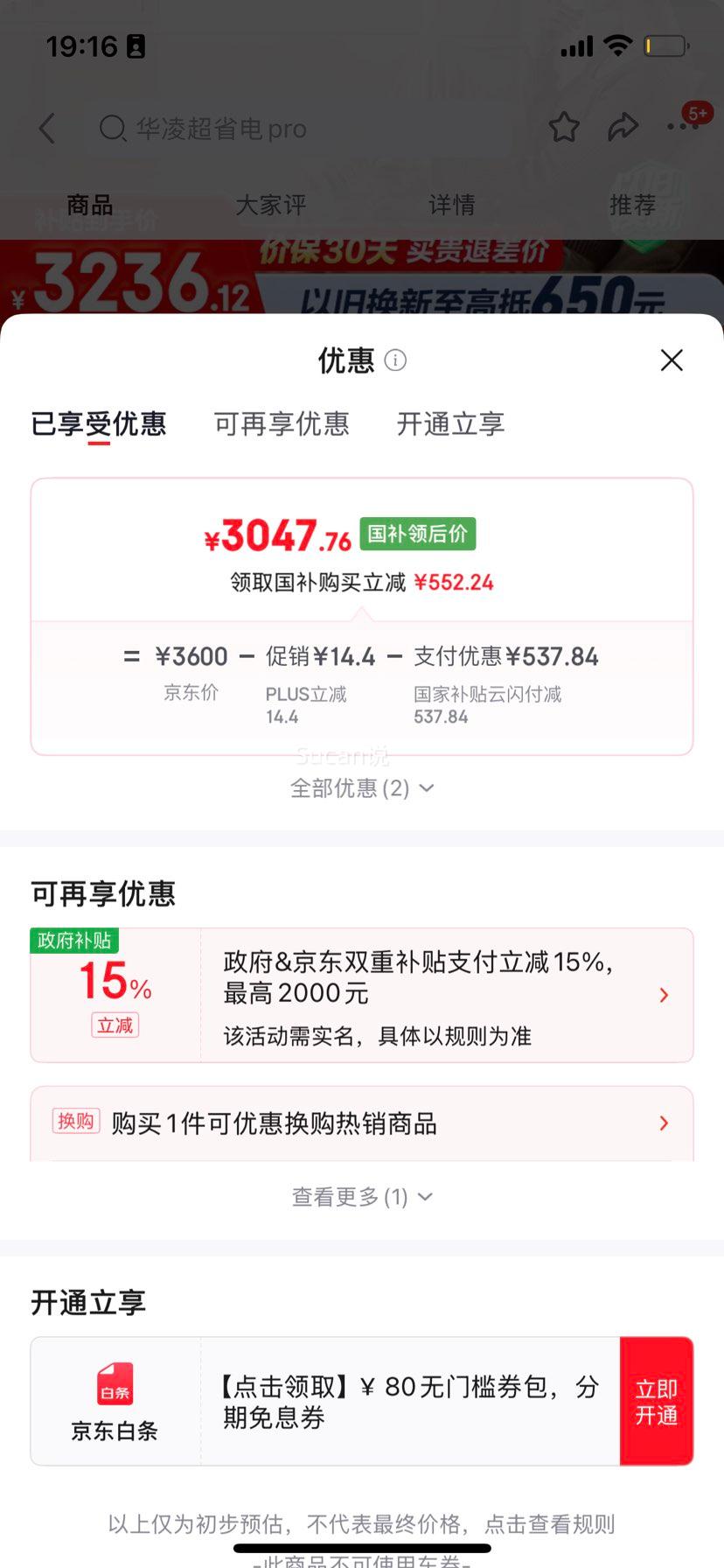 ���� ��ʡ��Pro 3ƥ��� KFR-72LW/N8HA1���Ż�֤��