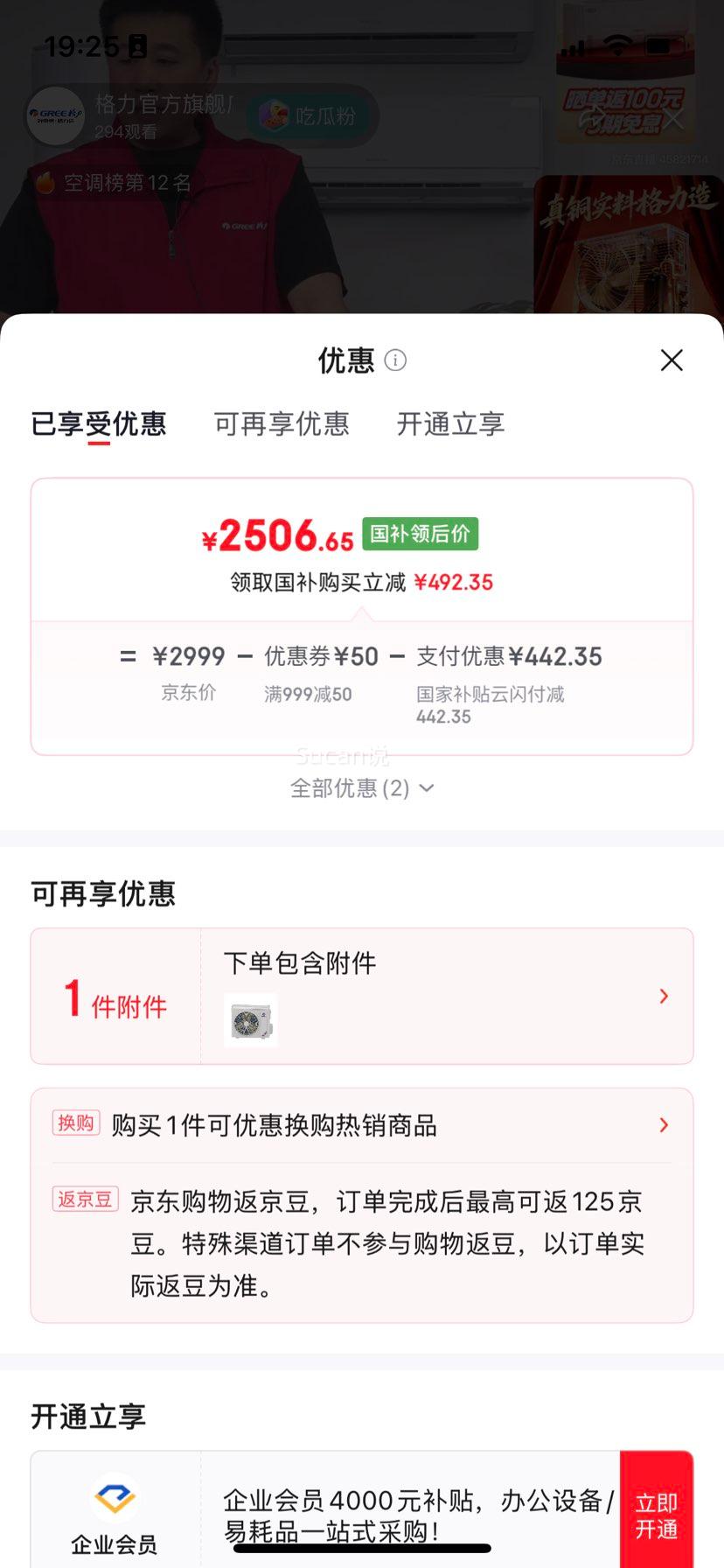 ���� �ƽ����� ��1ƥ �һ� KFR-26GW/NhAe1BAj�Ż�֤��