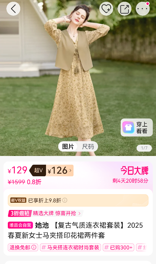 ��������������ȹ��װ��2025������Ůʿ���д�ӡ��ȹ�������Ż�֤��