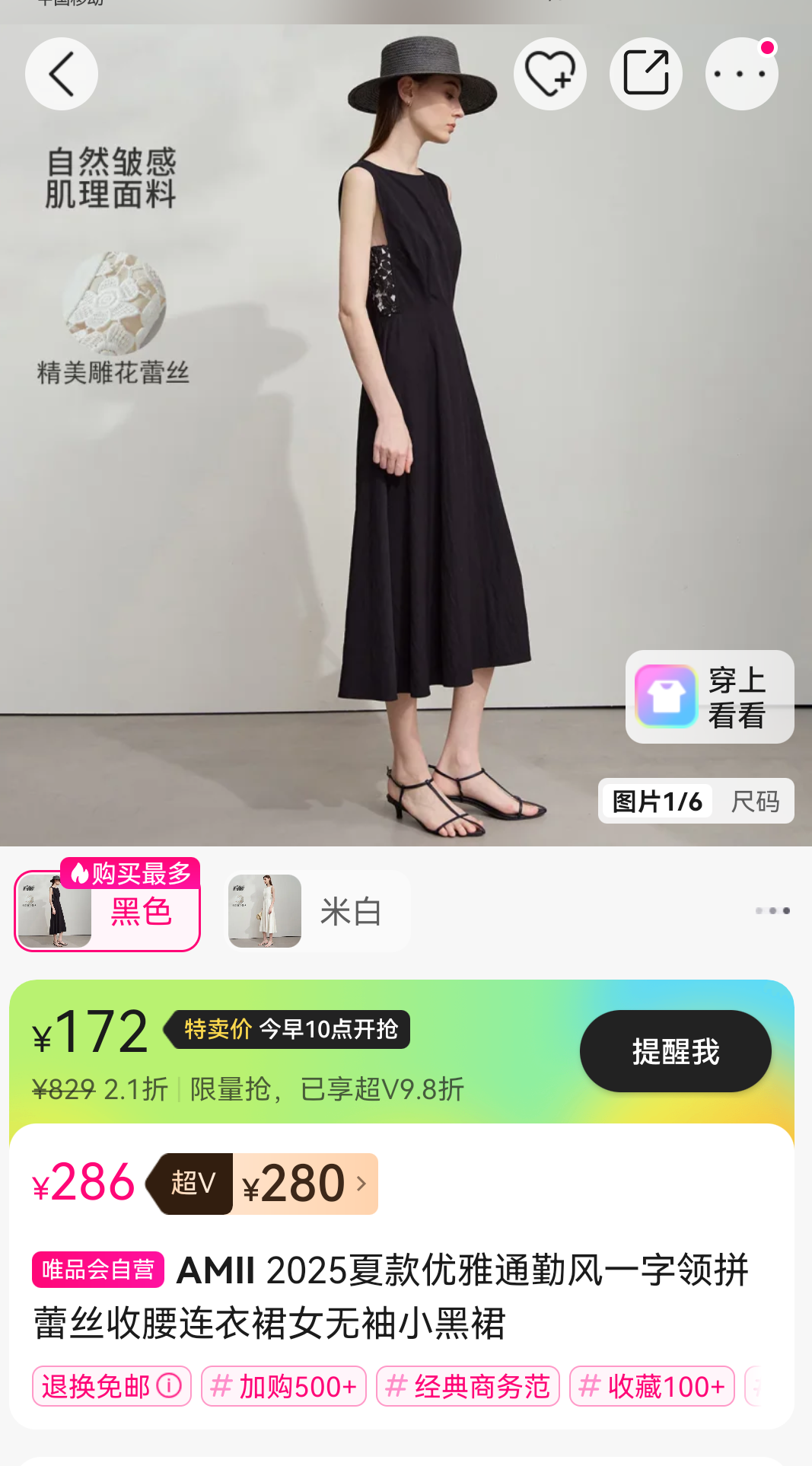 2025�Ŀ�����ͨ�ڷ�һ����ƴ��˿��������ȹŮ����С��ȹ�Ż�֤��