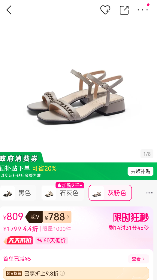 ���������100����������ͨ��һ�ִ���Ь ���ŷ�ͷ 291383�Ż�֤��