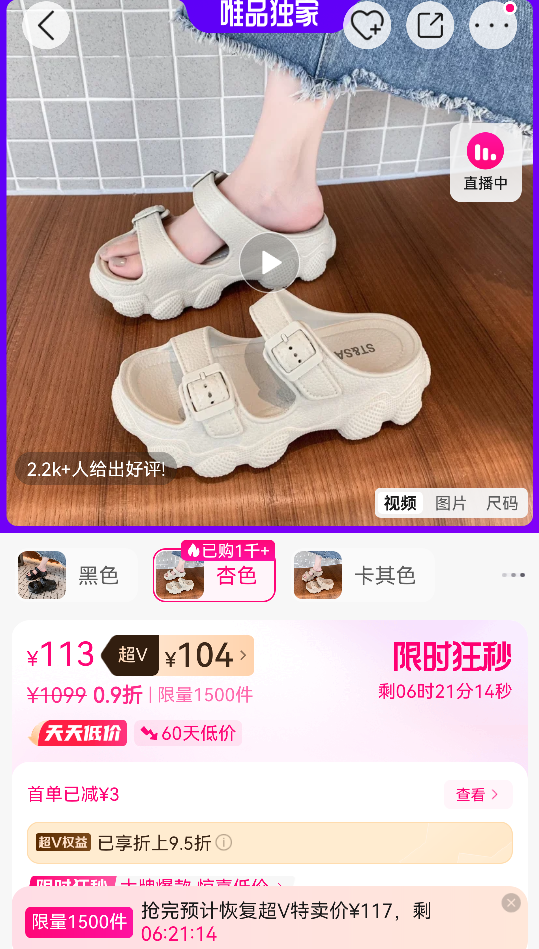 ��˫����ơ��¿���һ����ɳ̲��ЬŮ���⴩����Ьʱװ��ЬŮЬ�Ż�֤��