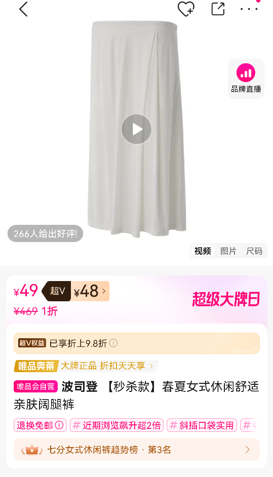 ����ɱ�����Ůʽ���������׷����ȿ��Ż�֤��