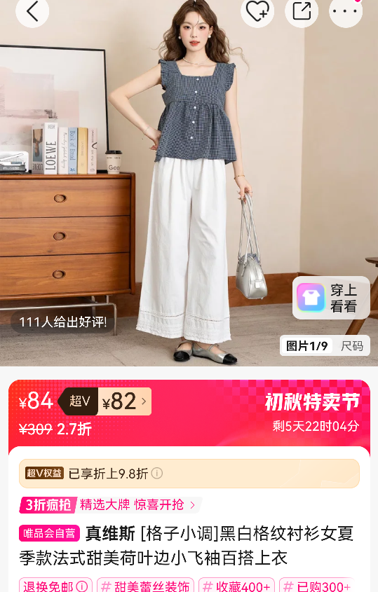 [С]ڰ׸ƳŮļʽҶСٴŻ֤