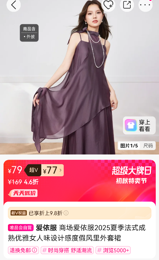 �̳�������2025�ļ���ʽ��������Ů��ζ��Ƹжȼٷ�������ȹ�Ż�֤��