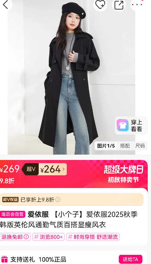 ��С���ӡ�������2025�＾����Ӣ�׷�ͨ�����ʰٴ����ݷ����Ż�֤��