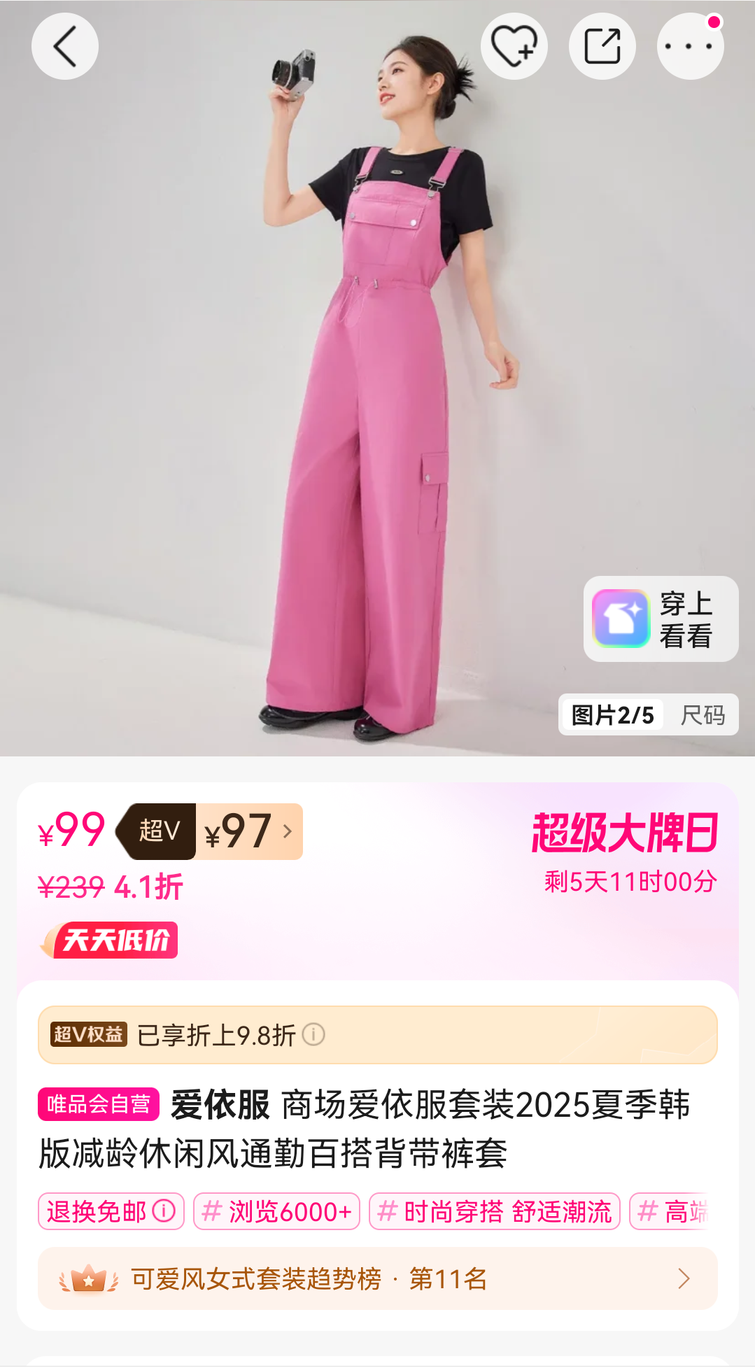 �̳���������װ2025�ļ�����������з�ͨ�ڰٴ�������Ż�֤��