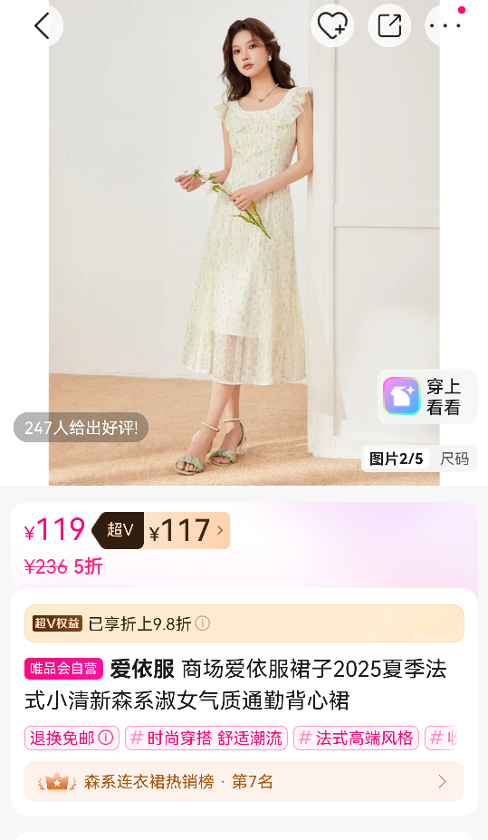 �̳�������ȹ��2025�ļ���ʽС����ɭϵ��Ů����ͨ�ڱ���ȹ�Ż�֤��