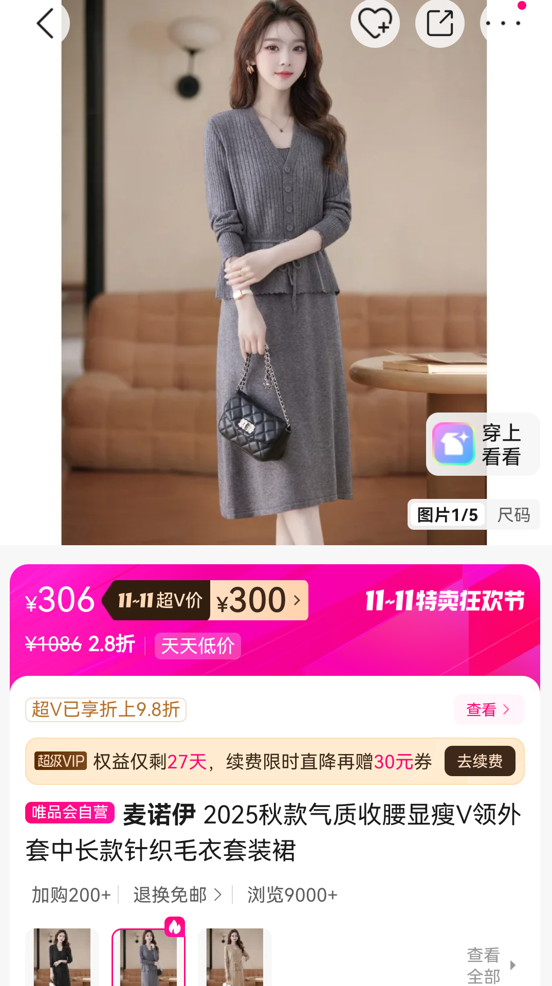 ŵ 2025Vг֯ëװȹŻ֤