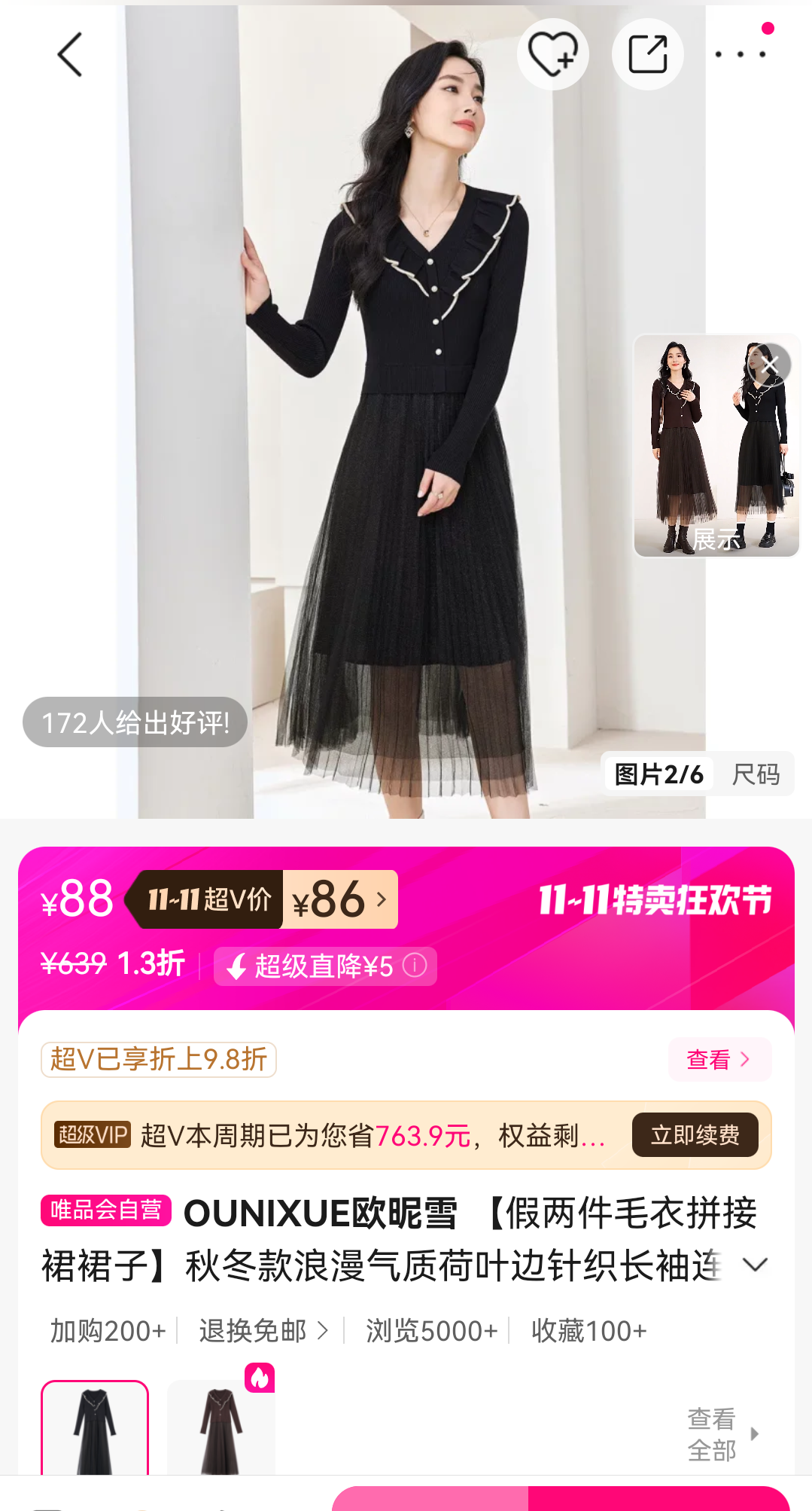 ëƴɴȹ2023ﶬƷʺҶȹŮŻ֤