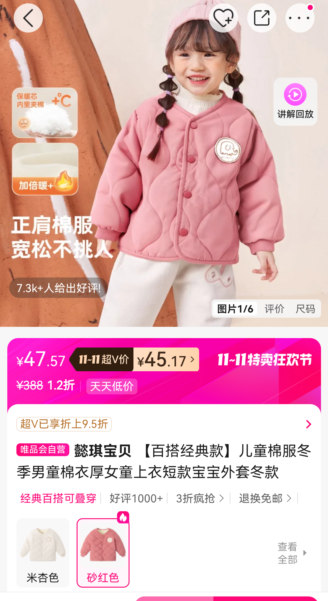 ܲ ٴͯ޷ͯºŮͯ¶̿׶Ż֤