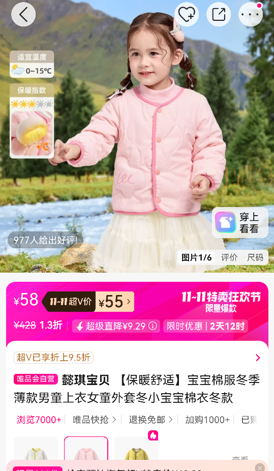 ܲ ůʡ޷ͯŮͯ׶С¶Ż֤