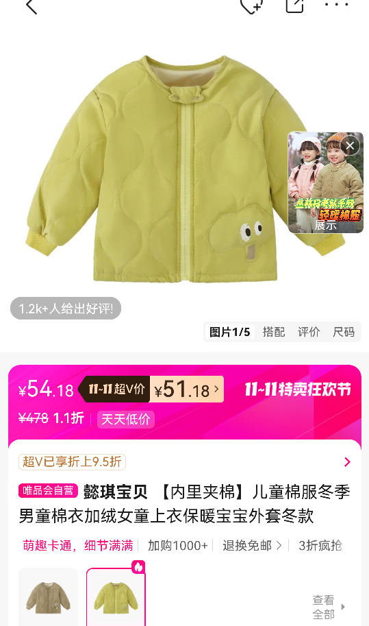 ܲ ޡͯ޷ͯ¼Ůͯ±ů׶Ż֤