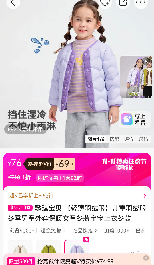 ܲ ᱡ޷ͯ޷ͯױůŮͯװ¶Ż֤