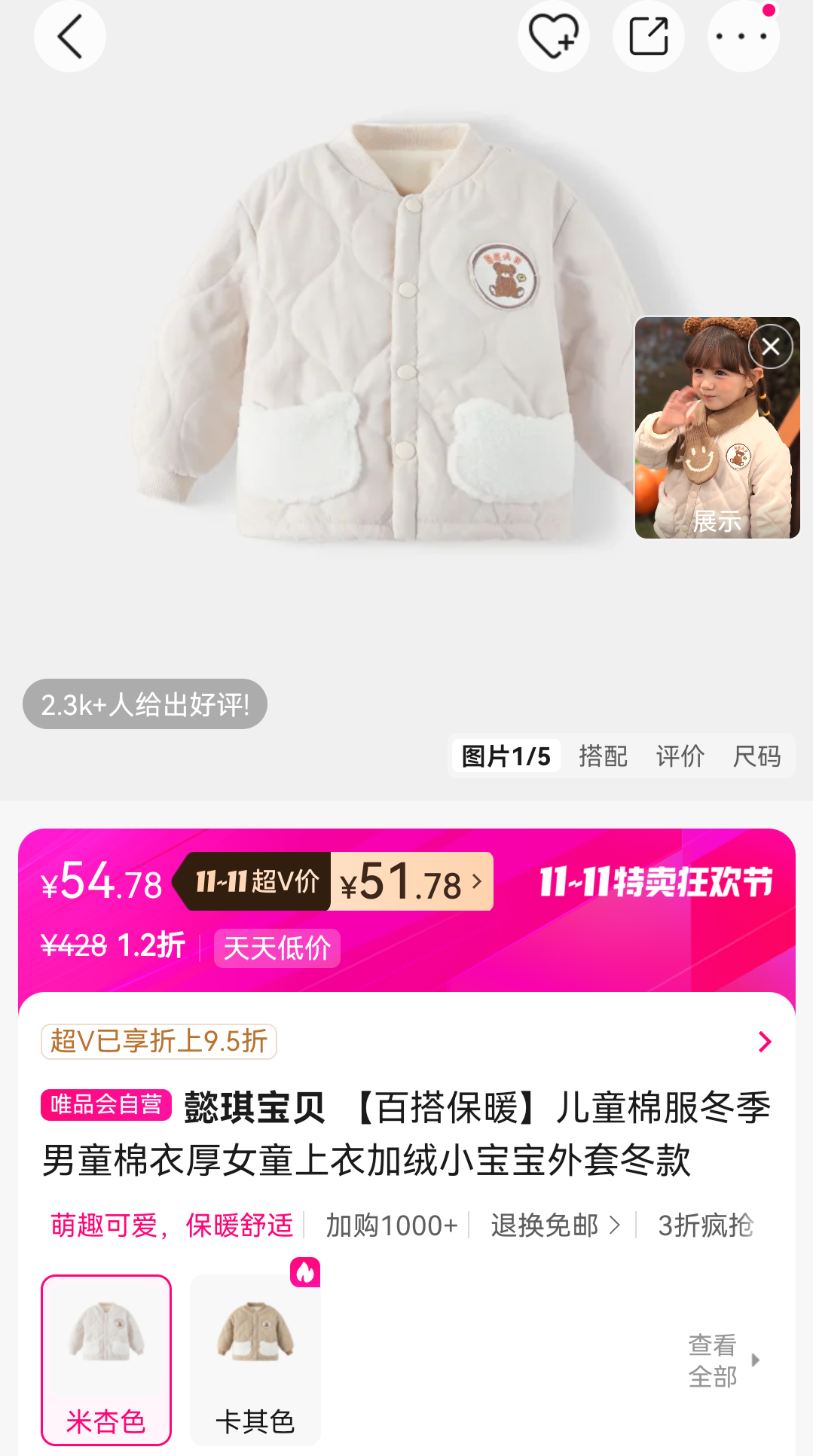 ܲ ٴůͯ޷ͯºŮͯ¼С׶Ż֤