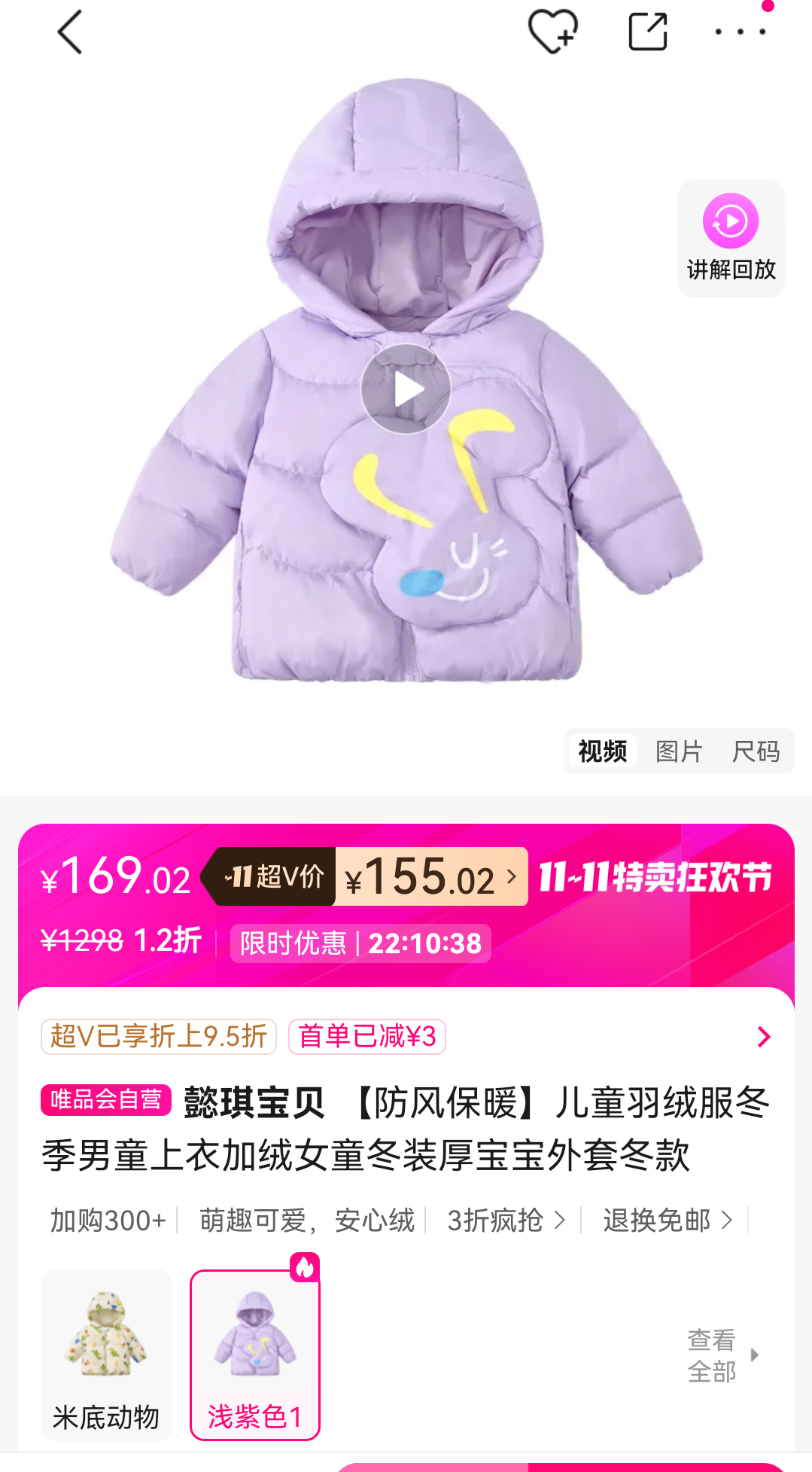 ܲ 籣ůͯ޷ͯ¼Ůͯװ񱦱׶Ż֤