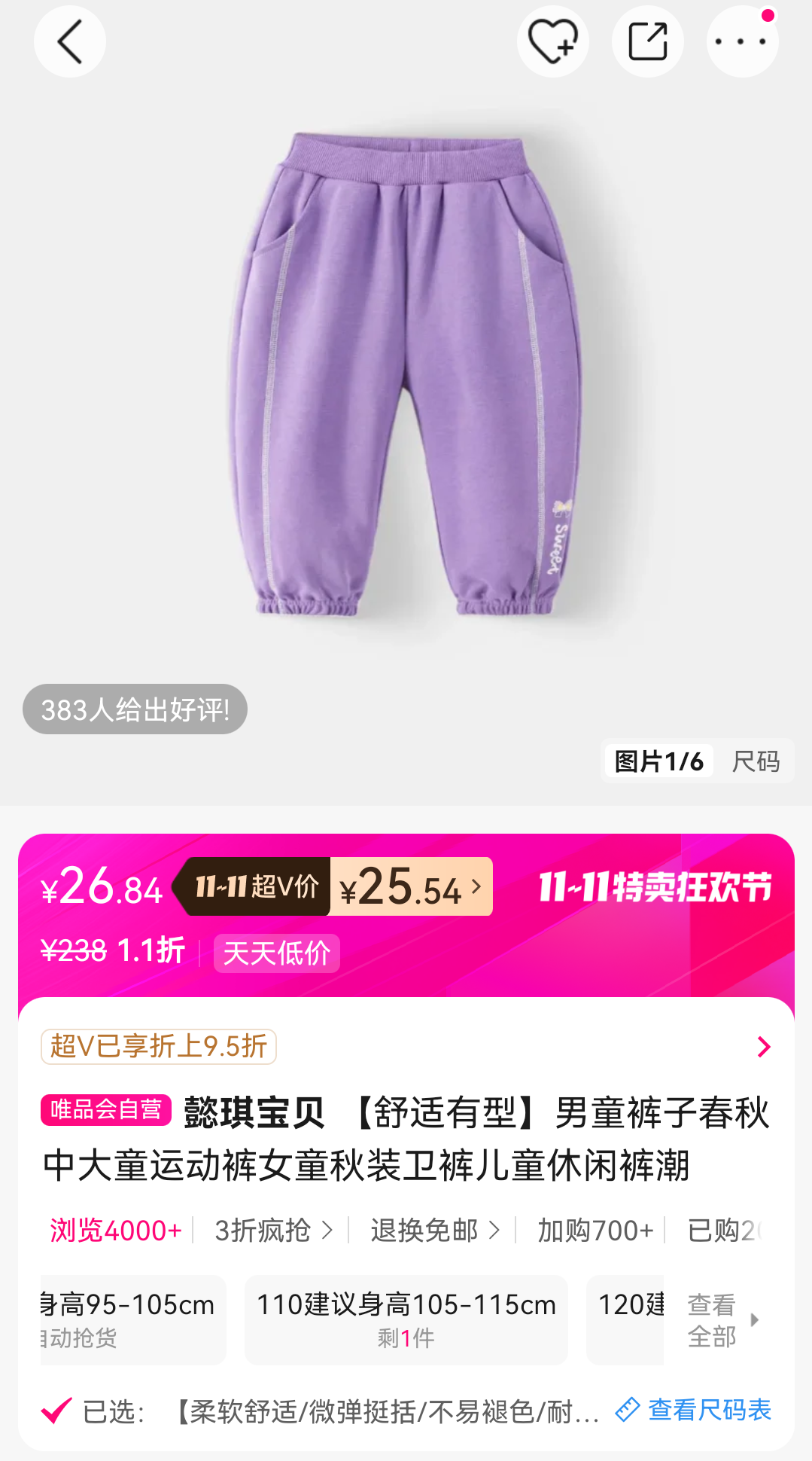 ܲ ͯ͡Ӵдͯ˶Ůͯװͯп㳱Ż֤