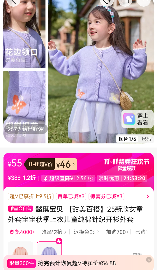 ܲ ٴ25¿Ůͯױ＾¶ͯ֯Ż֤