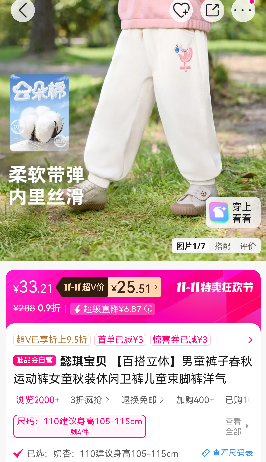 ܲ ٴ塿ͯӴ˶ŮͯװͯſŻ֤