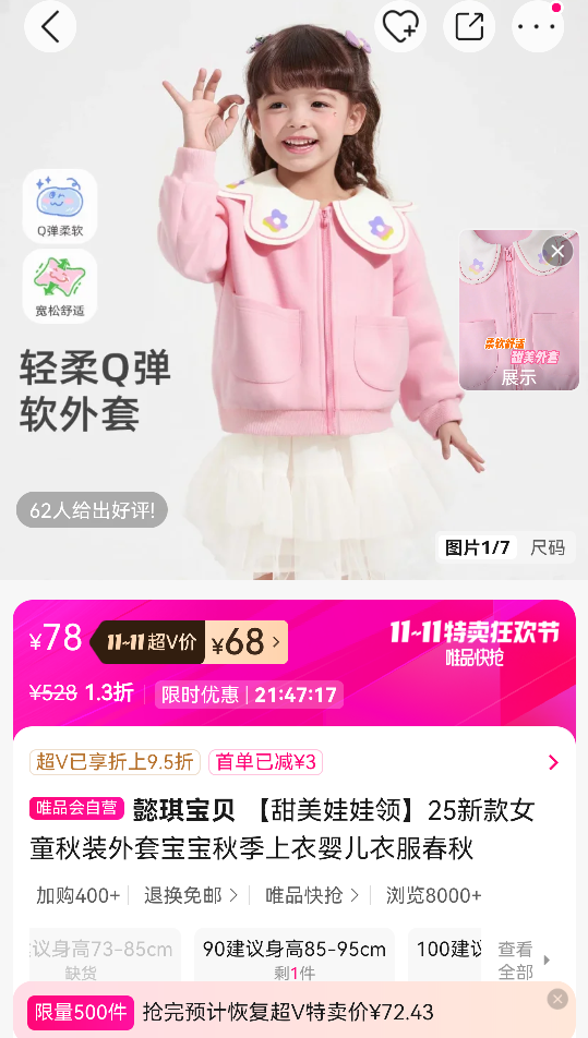 ܲ 졿25¿Ůͯװױ＾Ӥ·Ż֤