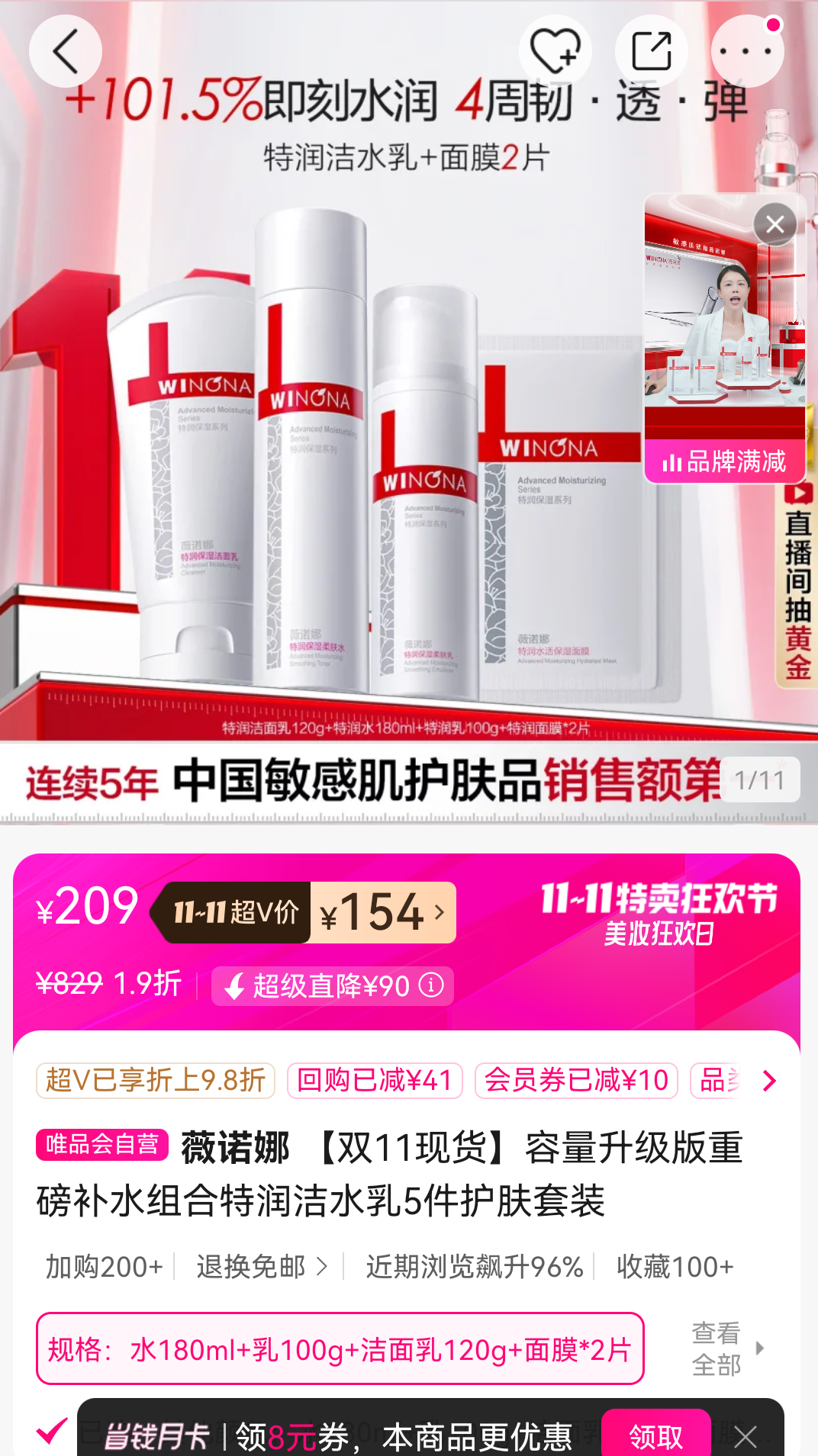 ޱŵ ֱƽذˮˮ5װŻ֤