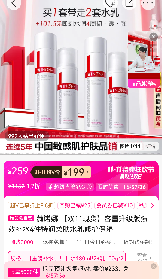 ޱŵ ˫11ֻǿЧˮ4ˮ޻ʪŻ֤