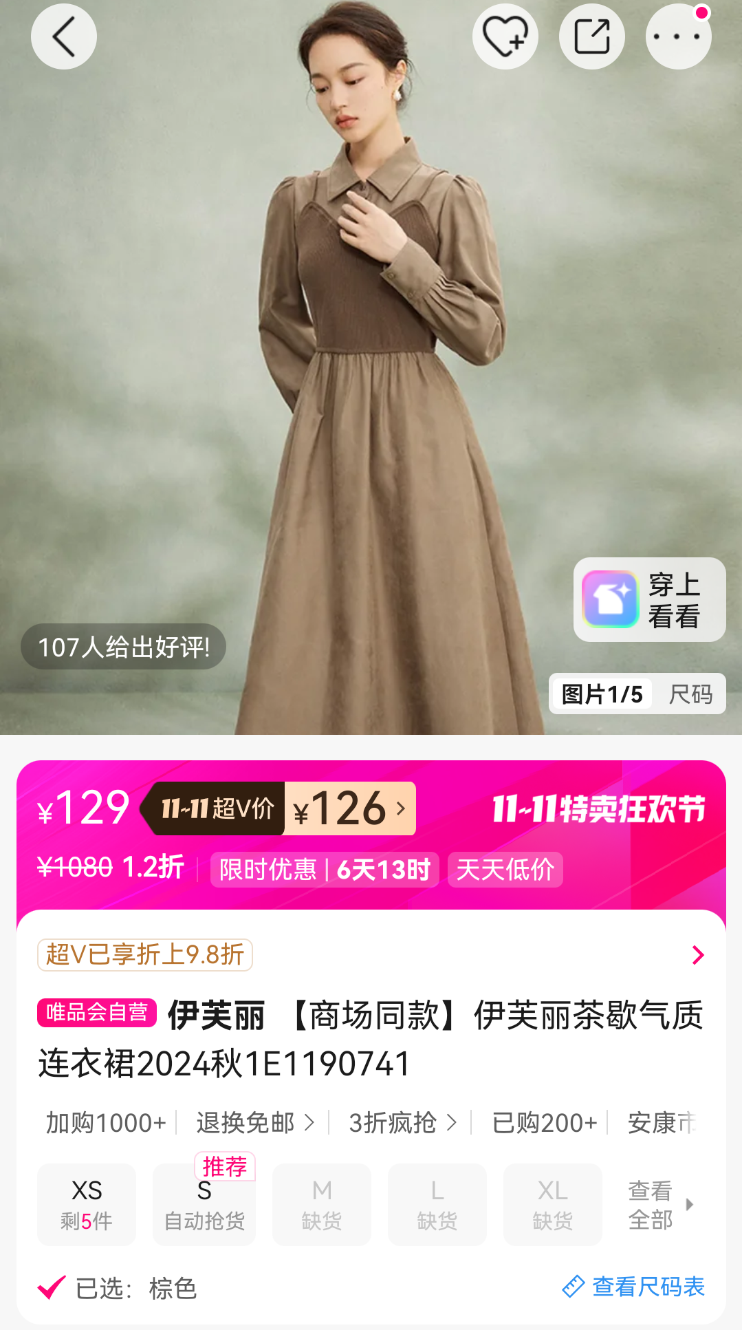 ܽ ̳ͬܽЪȹ20241E1190741Ż֤