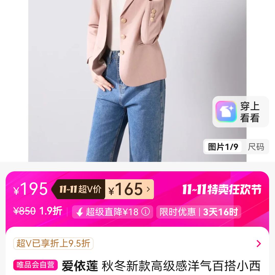 ������ �ﶬ�¿�߼��������ٴ�С��װŮʱ�����ʳ���ͨ��ְҵ��������165Ԫ(����ȯ)