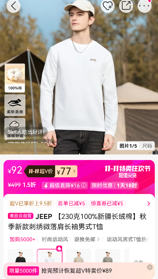 JEEP 230100%½ޡ＾¿΢糤ʽTŻ֤