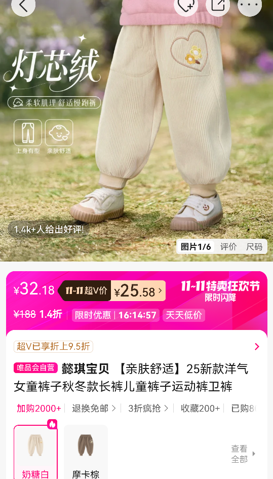 ܲ ׷ʡ25¿Ůͯﶬͯ˶Ż֤