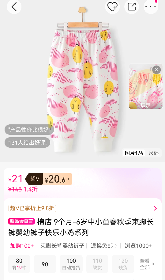 ޵ 9-6Сͯ＾ųӤ׿ӿСϵŻ֤